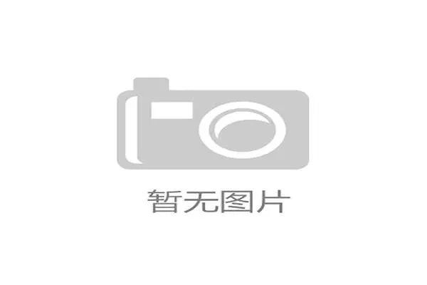 世界杯C组苏格兰媒体最新预测出炉