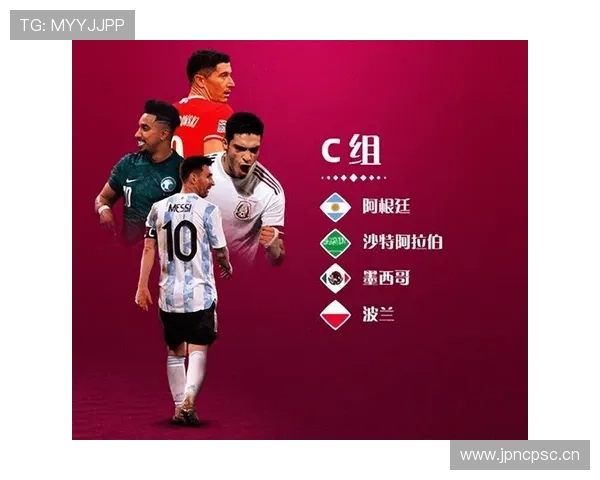 世界杯C组最大冷门比赛预测