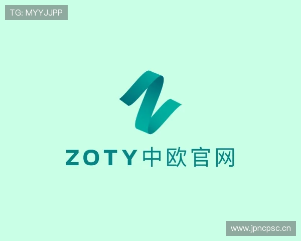 发现zoty中欧